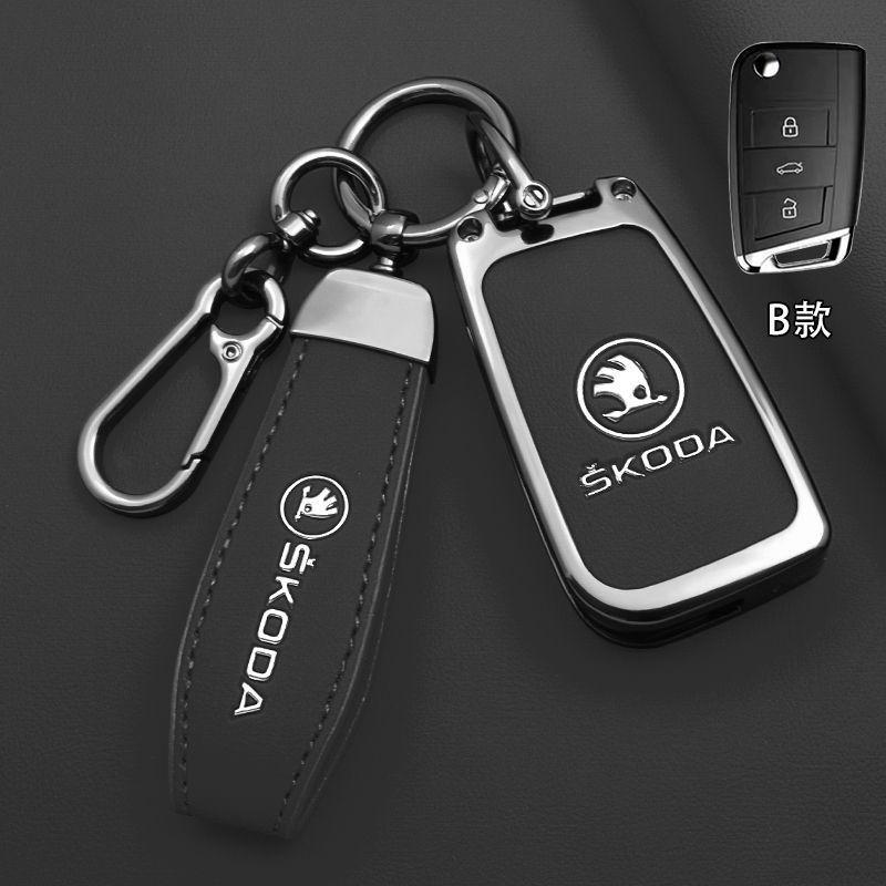 Car Flip Remote Key Case Cover Protector Shell Bag Key chain Accessories For Skoda Octavia A5 A7 Fabia Superb Kodiaq Karoq kybf34