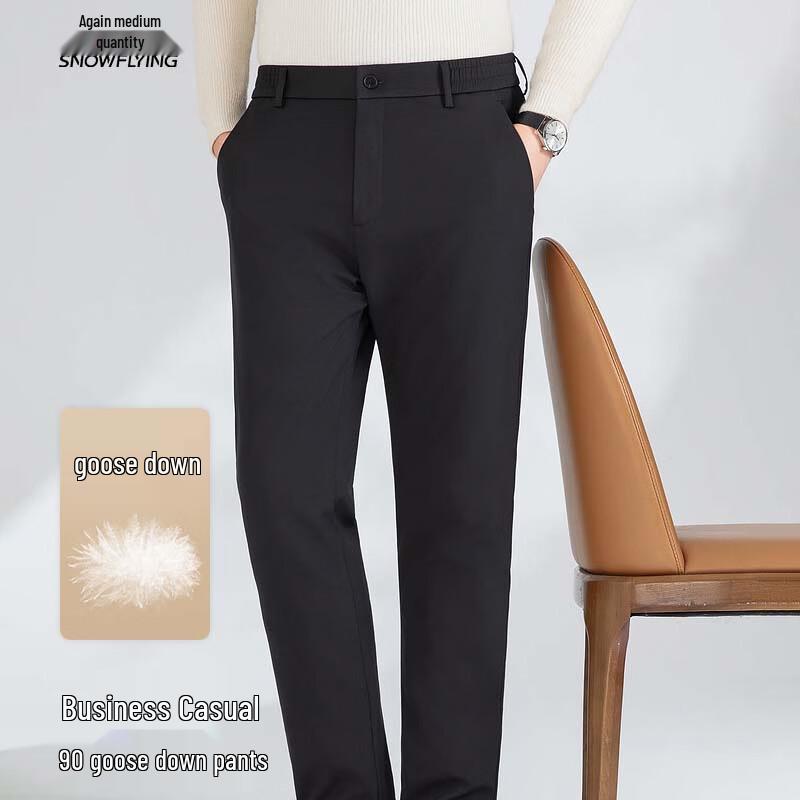 

XueZhongFei Men s Outdoor Winter Down Pants 2XL (180/92A)