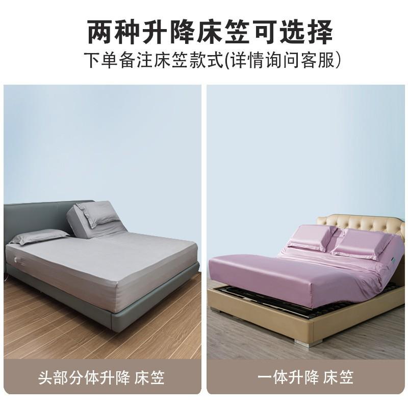 100% Cotton Fitted Sheet Set With Detachable Head Section Smart Bed Pure Color Cover Protector