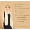 Used [PanPan Amore] All 23 Colors 100% Silk Stole Large Scarf Plain Simple Thin Shawl Muffler Air Conditioning Protection UV Cut Cold Protection