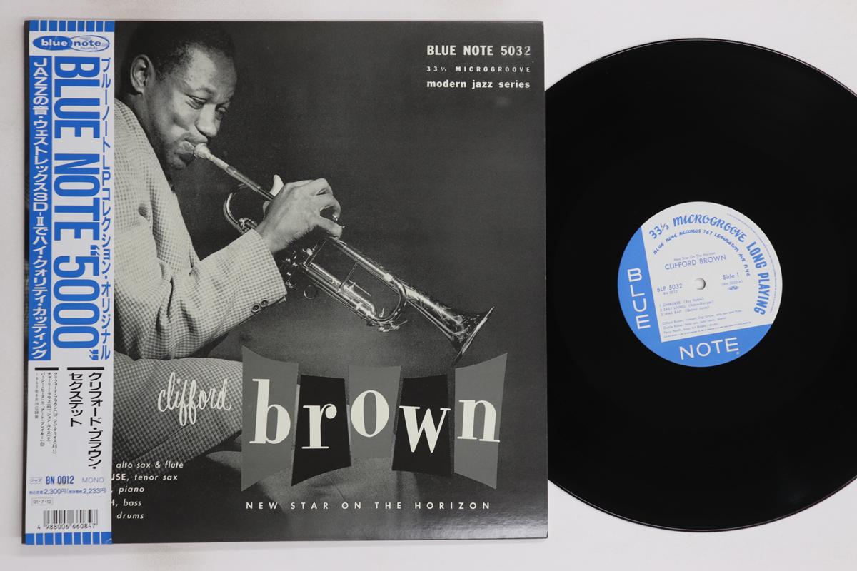 

LP Record CLIFFORD BROWN - New Star On The Horizon BN0012,BLP5032 BLUE NOTE 1991 Japan Obi Jazz Used