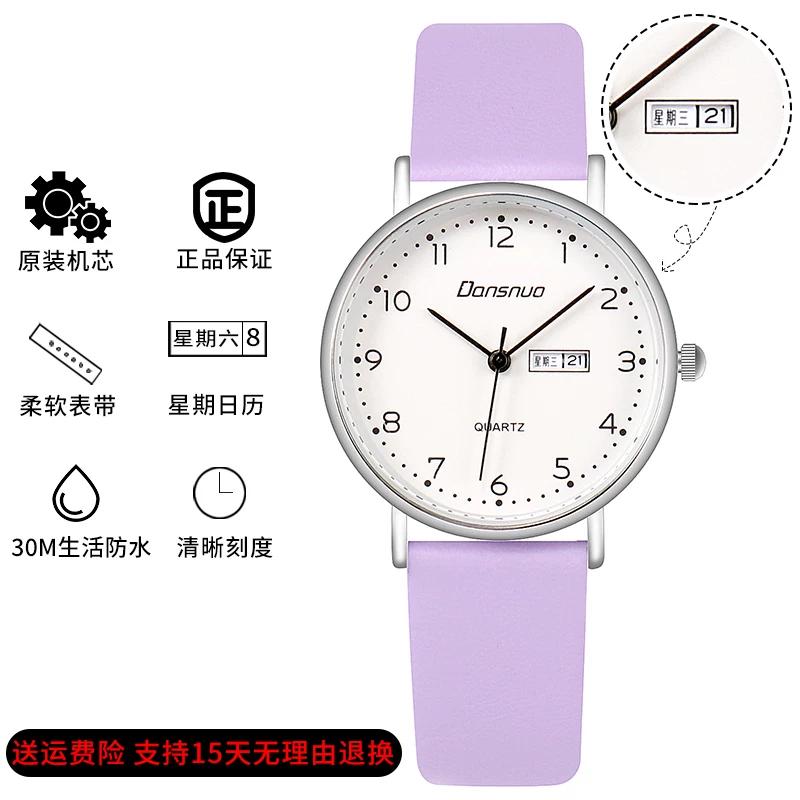 K-style Cute Kids Watch Girl Boy Fashion Trendy Minimalist Primary School Student Girl Waterproof Electronic Quartz Watch
