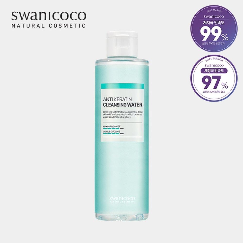 

Anti Keratin Cleansing Water 200ml (Cleansing + Skin Care 2in1 Multi Cleanser)