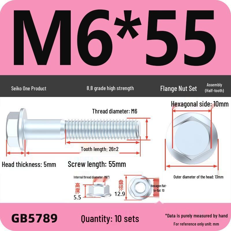 8.8 Grade Hex Flange Bolt and Nut Set with Anti-slip Washer: M5, M6, M8, M10 Assortment