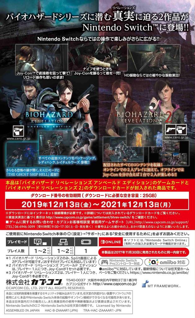 Resident Evil Revelations Collection Best Price -Switch