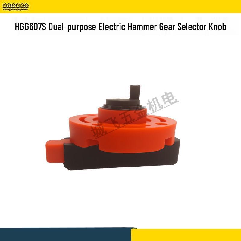 Hugong 607S Electric Hammer Gear Shift Conversion Switch, Two-in-One Adjustable Knob for Z1C-SZ05-26