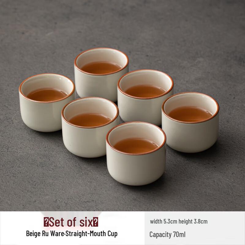 Nufeng Yuanshan Ru Kiln Master Tea Cup Set