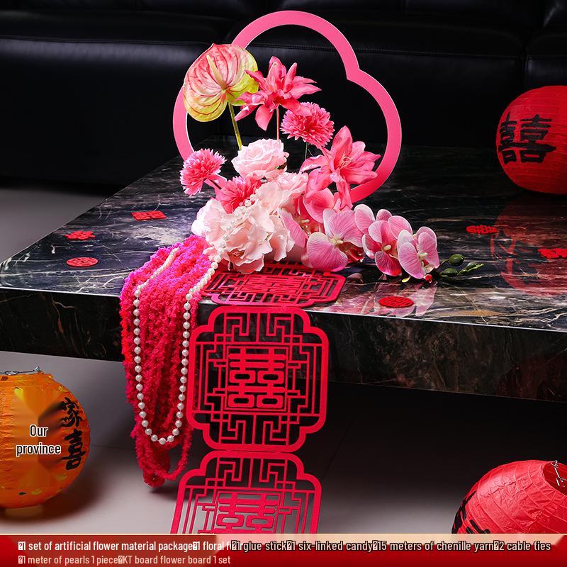 Wedding Flower Basket: Double Happiness Decoration for Home, Hotel, or Engagement