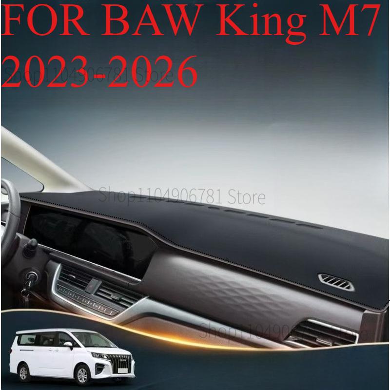 

FOR BAW King M7 -2026 Car Dash Mat Dashmat Dashboard Cover Sun Shade Dash Board Cover Carpet Accessories front B