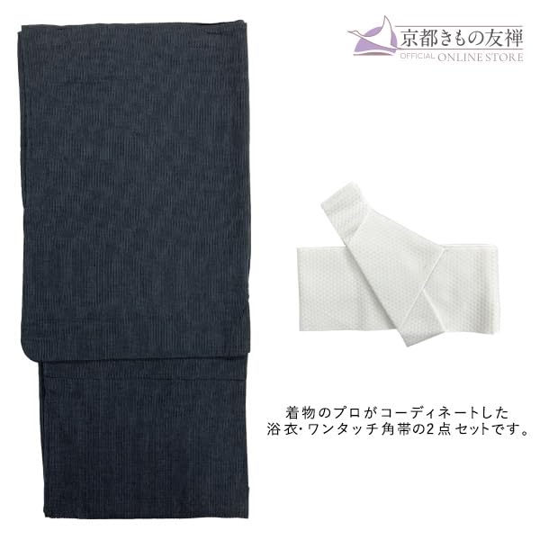 Kyoto Kimono Yuzen Men's Two-Piece Yukata Set, Black Shijira Weave Cotton, One-Touch Square Obi, Ink Black (Vertical Stripes), Size M