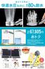Best Buy Triple Award Himaruya Seisakusho Shower Japanese Chlorine Water Water Water Stop Water Flow Angle Adapter International Standard [LDK Winner]