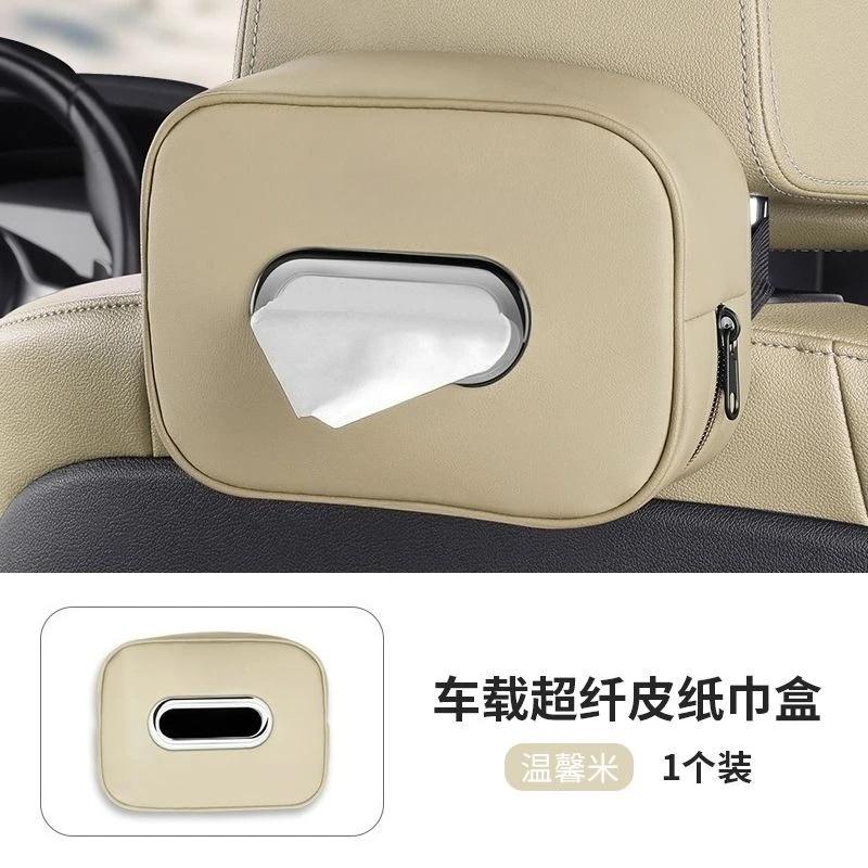 

Автомобільна коробка для серветок Аксесуари для інтер єру авто Для BMW M Performance F30 F10 E90 F20 E46 E60 X7 Шкіряна сумка для зберігання серветок Футляр Kleenex бежевий