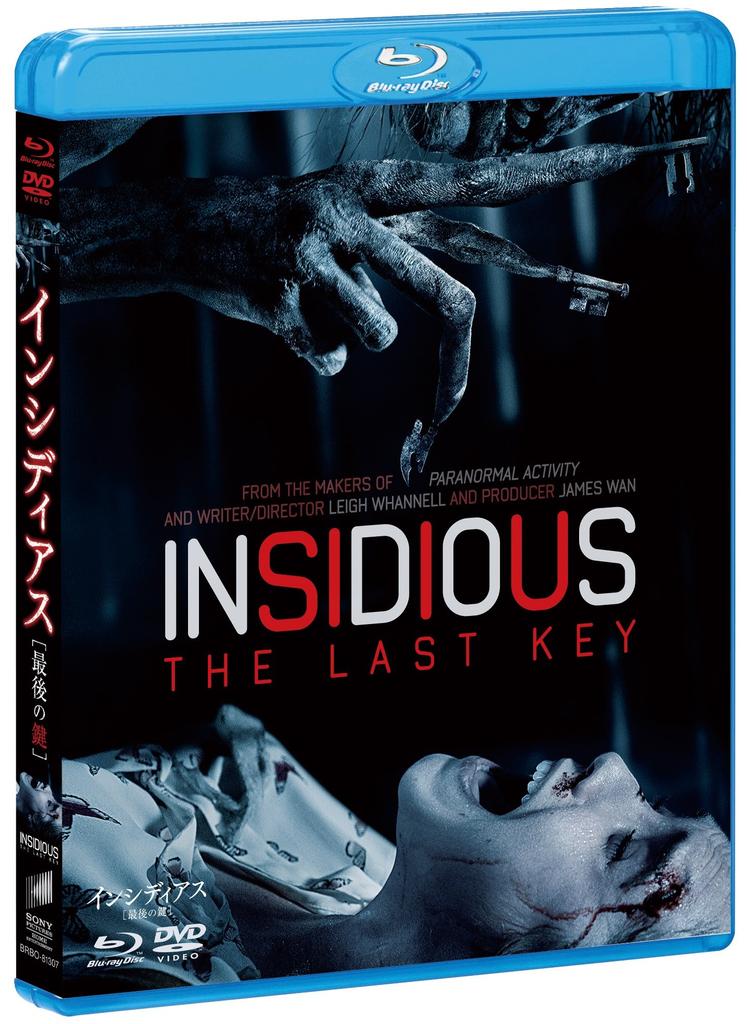 The Last Key DVD Set Insidious Blu-ray & [Blu-ray]