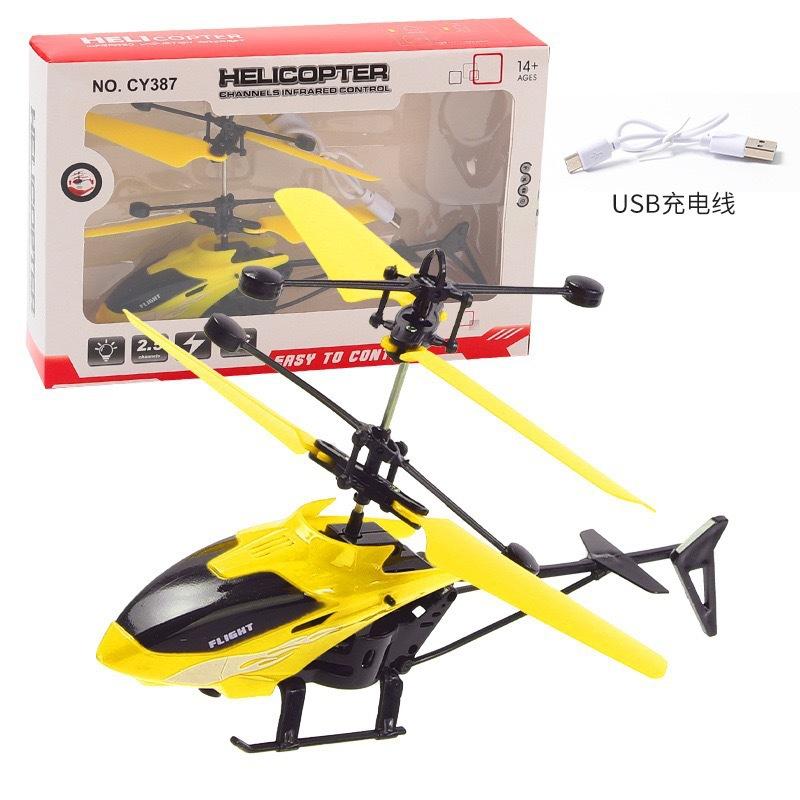 Unmanned Helicopter, Intelligent Sensing Aircraft, Children's Toy