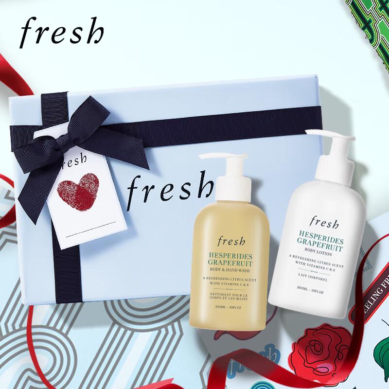 Fresh Grapefruit Body Care Set