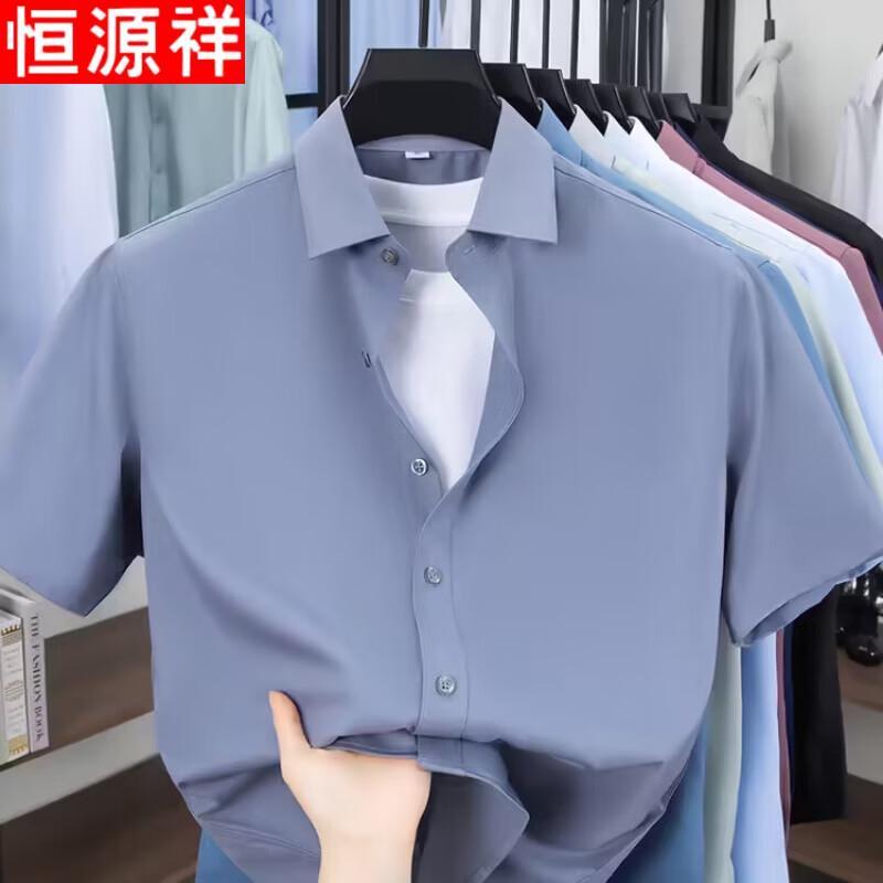 

Мужская рубашка business casual с коротким рукавом 40