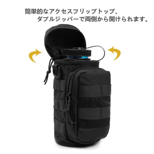 OneTigris Outdoor Sports Bag Bottle Pouch, Nalgene Wide Mouth Water Bottle Case, 1 Liter PET Bottle Holder (Black)