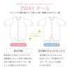 De Scrambled Brushed All Snap Newborn Baby Cotton Made In Japan [Cream Coco] Two-Way [Crotch Replacement/2way] 100% [Autumn/Winter Material] 50-70cm