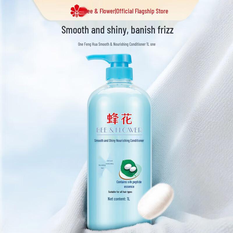 BEE&FLOWER Silk Peptide Nourishing Conditioner 1L (2-Pack)