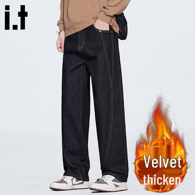 :CHOCOOLATEit Men's Trendy Washed Straight-Leg Loose Jeans