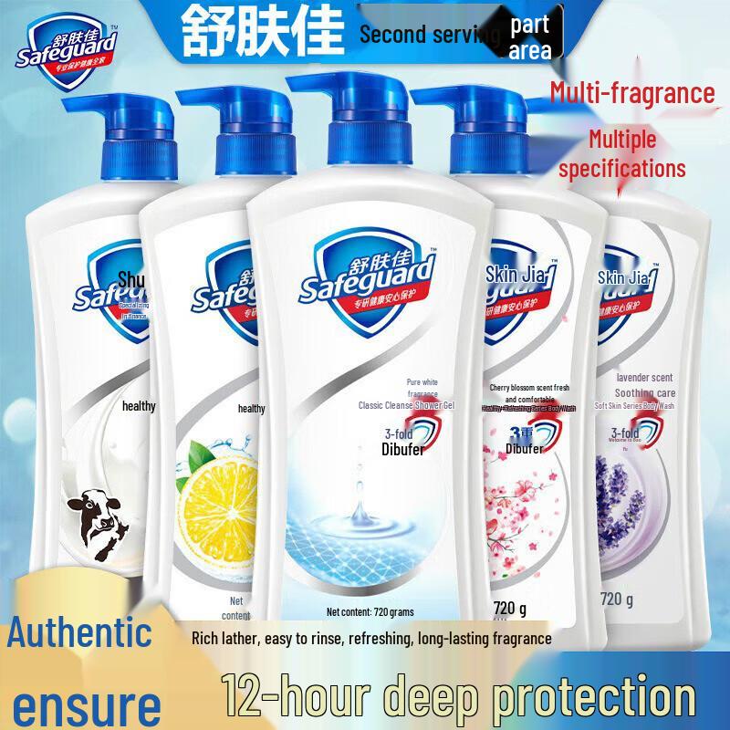 Safeguard Lavender Scent Body Wash