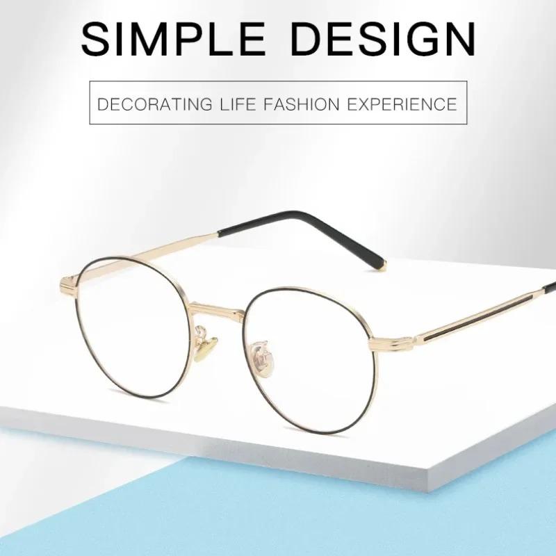 Metal Round Anti Blue Light Glasses Women Men Classic Trend Eyeglasses Frames Transparent Computer Glasses  Feminino