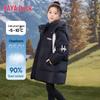 Kids' Hooded Mid-Length Down Jacket