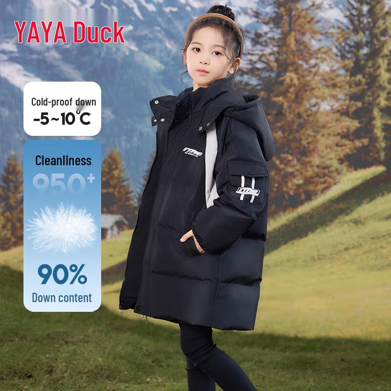 Yaya Kids' Hooded Mid-Length Down Jacket