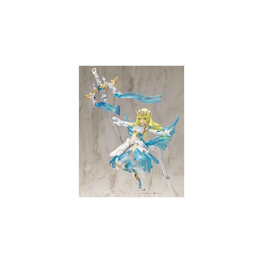 Kotobukiya M.S.G Dress Up Parts Cute Ribbon Set Sky Blue Version 100mm Non-Scale Plastic Model
