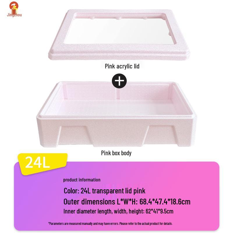 Jingzhou 24L Food Grade Insulated Cooler Box