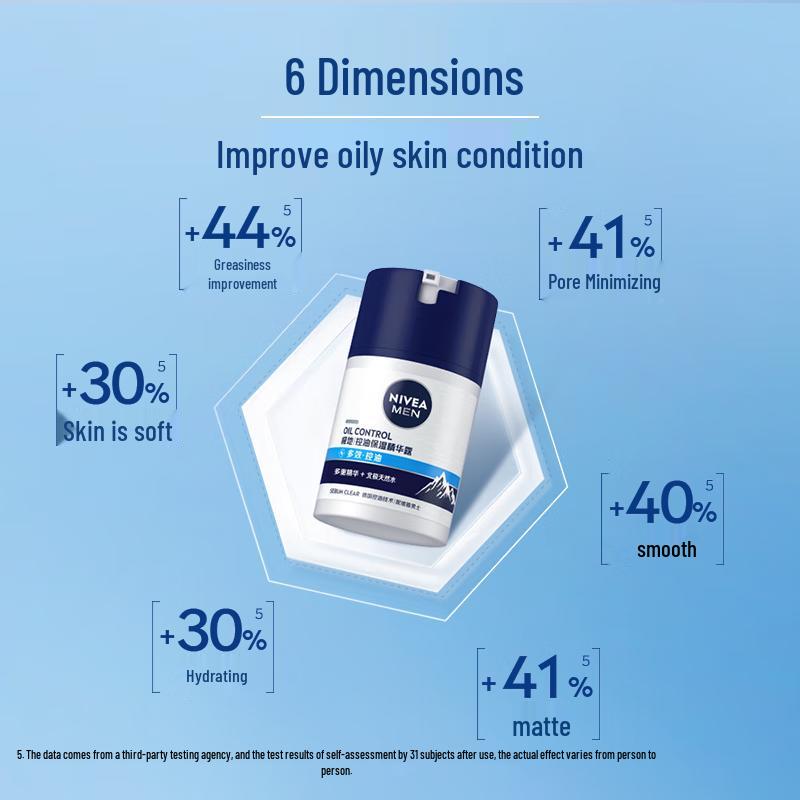 NIVEA Men s Oil Control Moisturizing Essence (50g)