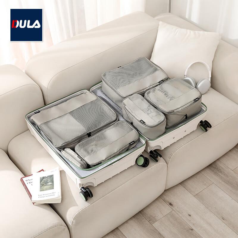 DULA Travel Storage Set, 6 Pieces, Compressible Suitcase, Underwear Organizer, Shoe Compartment, Portable Bag, Simple Gray