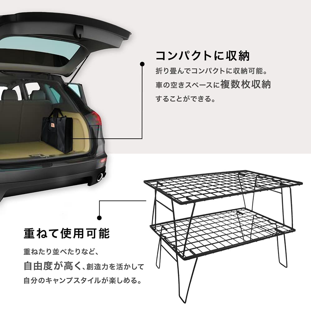 HIBARI Field Rack Camping Rack, Set of 2, Matte Black, Camping Storage, Compact Outdoor Wagon, Folding Table, Low Chair, Camping Table (2 Racks)