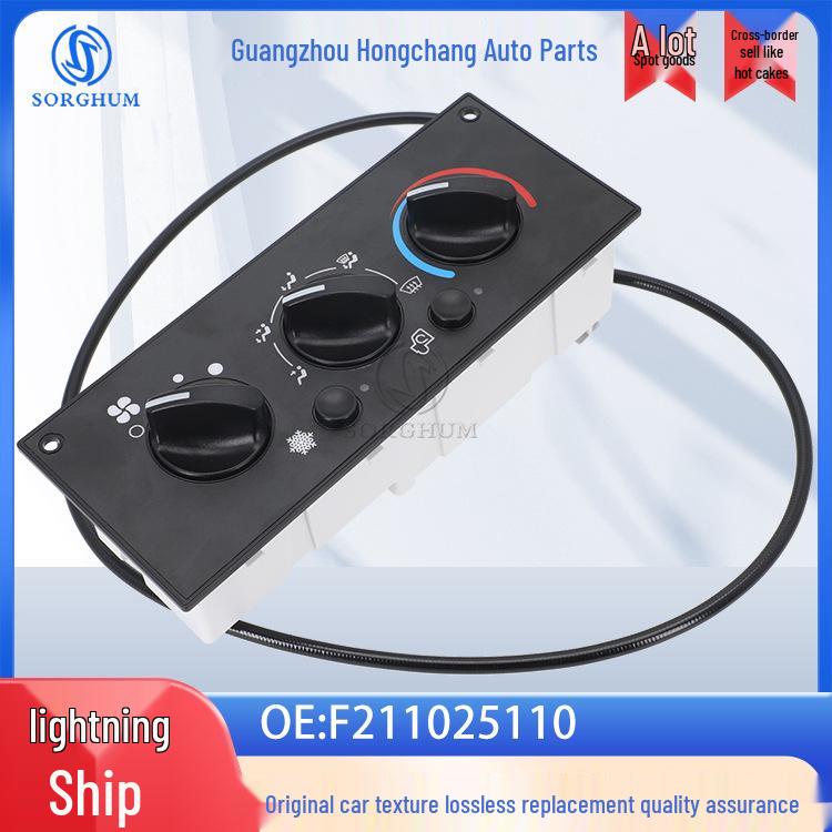 Air Conditioning Control Switch F211025110 for Kenworth 2002-2006 SORGHUM