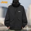 Unisex Loose Fit Casual Windbreaker Jacket