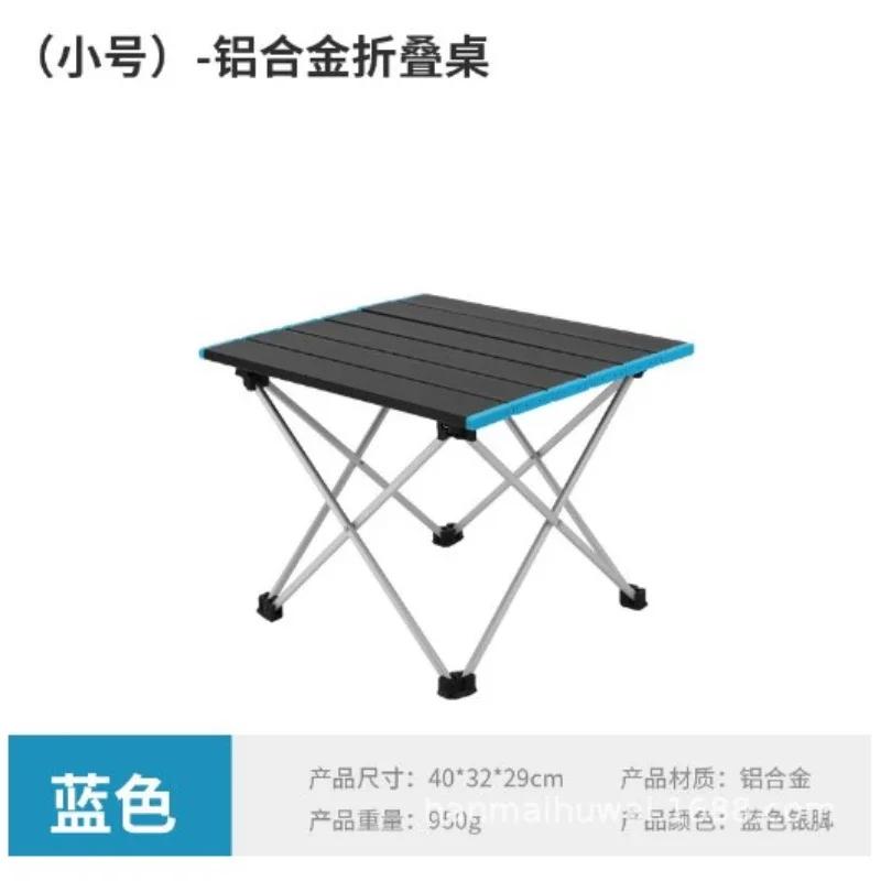Ultralight Aluminum Folding Table - for Camping, Hiking & Picnic - Portable Outdoor Desk