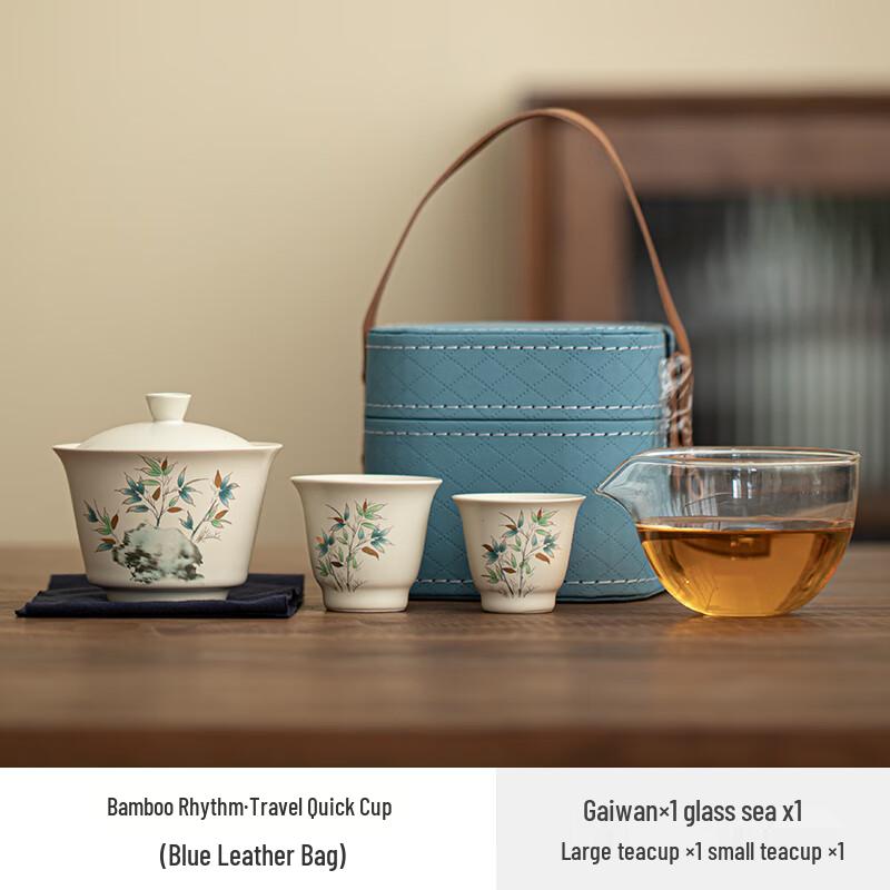 Taozhi Portable Ceramic Travel Tea Set
