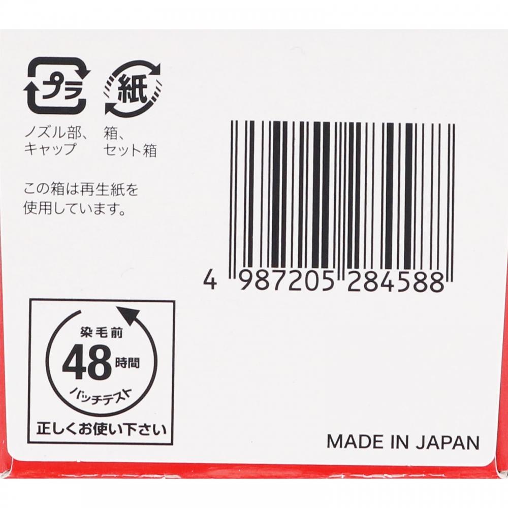 Cielo Hoyu Cielo Hair Color Ex Cream 3ks Bright Pink Brown