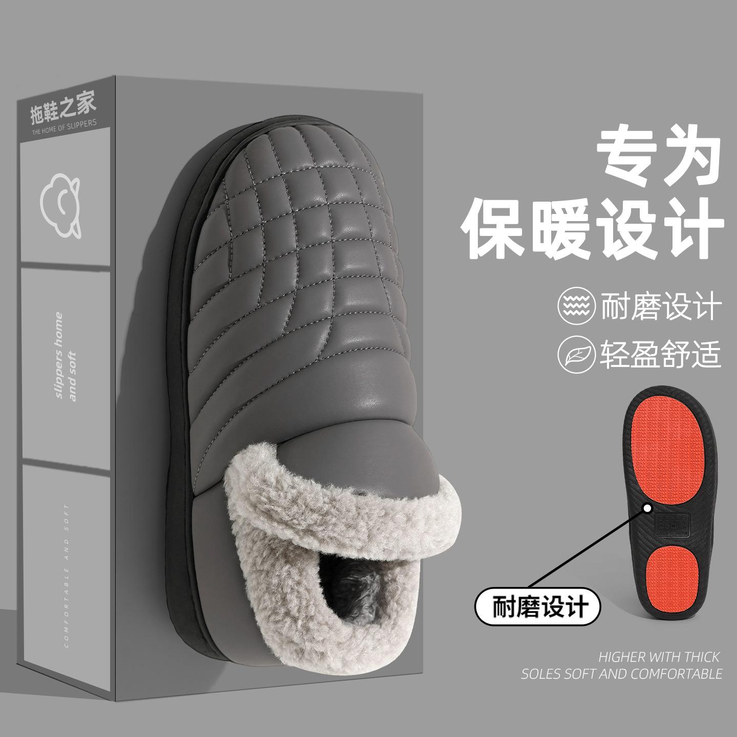 

Waterproof and non-slip elderly cotton slippers women s winter home indoor warm velvet bag heel middle and old cotton shoes men s models 44