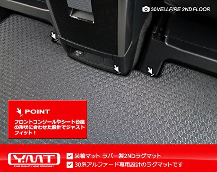 YMT 30 Series Alphard Gasoline Vehicle Package Rubber Second Rug Mat Medium Floor Mats S-C -