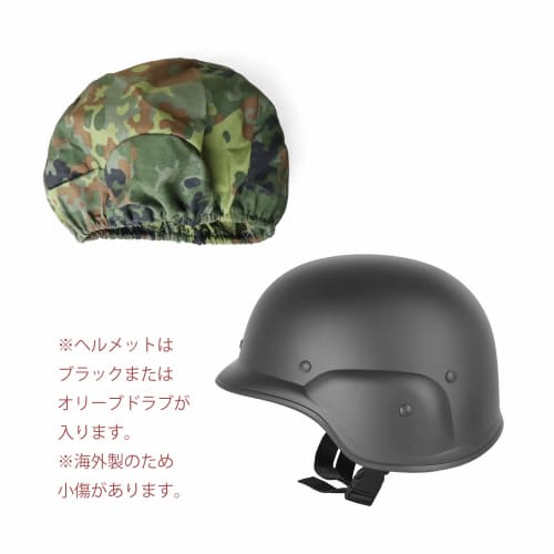 SHENKEL X800 Goggles and Fritz Helmet Set, German Camouflage Fleckturn (met-011gm)