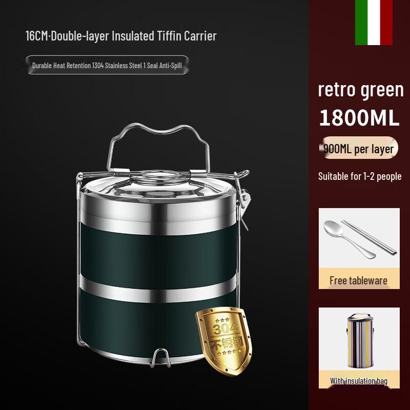 DM Stainless Steel Multi-layer Lunch Box