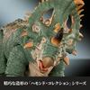 Mattel Jurassic World Hammond Collection Sinoceratops Dinosaur Figure for Dinosaur in Ages 8 and JKG88 Kids, Toy, Approx. 30.4cm Length, Up, Green,