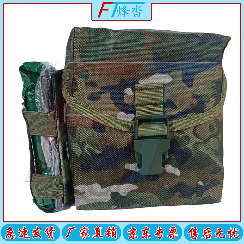 Fengta S2015 Tactical First Aid Kit