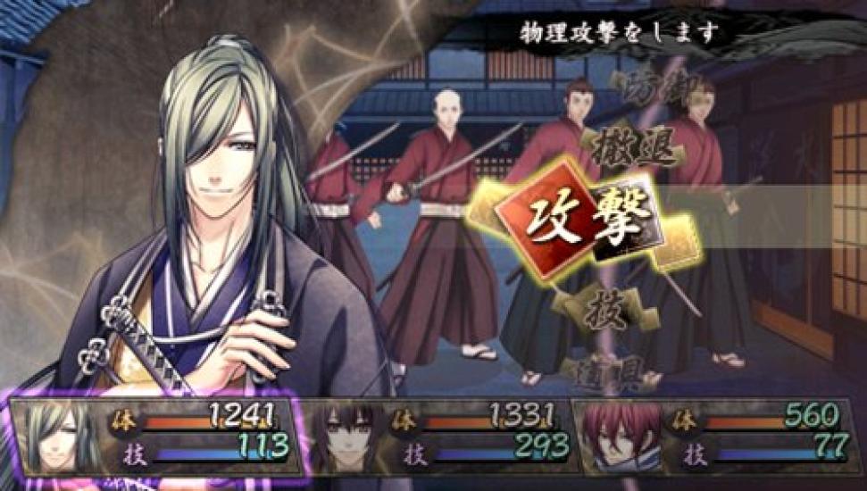 Uragatari Hakuoki PSP (Limited Edition) -