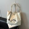 College Students Class Leisure Daily Travel Shoulder Bag Women's Summer New Large-capacity Tote Bag