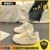 Little White Shoes Children's Tide 2025 Spring and Autumn New Board Shoes Versatile Platform Casual Sports Shoes Women