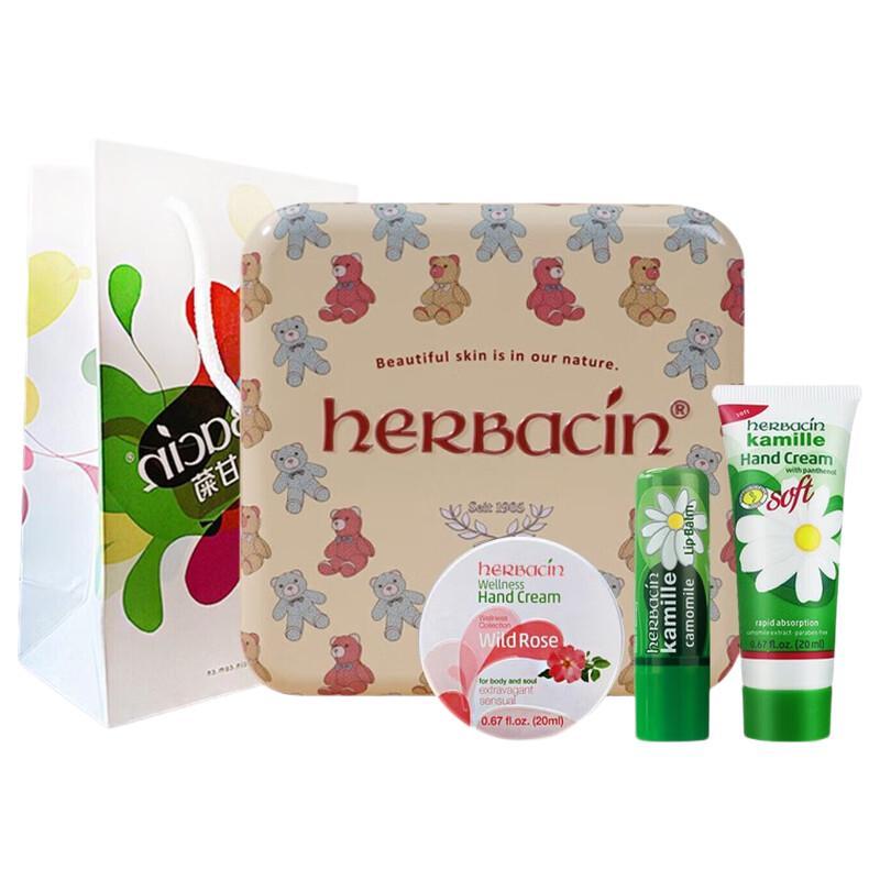 Hobea Cute Bear Hand Cream Gift Set