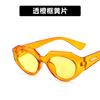 Vintage Cateye polygon Sunglasses Women Sexy Retro Cat Eye Sun Glasses Brand Designer Colorful Eyewear Female
