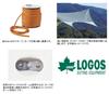 LOGOS 30m Guy Rope 4mm Diameter Orange